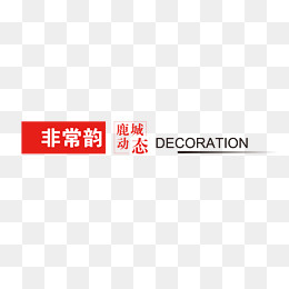 红色方形ppt页眉矢量素材(1800*1000px)eps,ai矢量模版下载