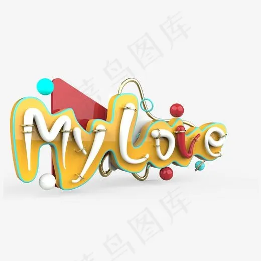 MyLove原创艺术字(2000*2000px)psd模版下载