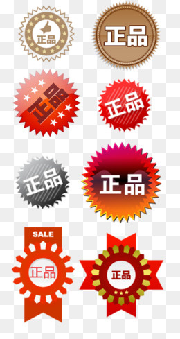 正品图标设计,免抠元素(404*758px)psd模版下载