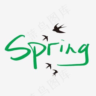 spring手写手稿POP卡通艺术字