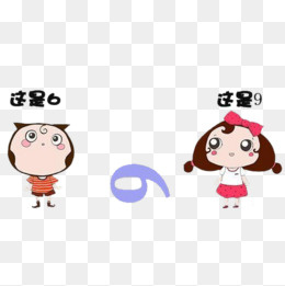 6和9的思量