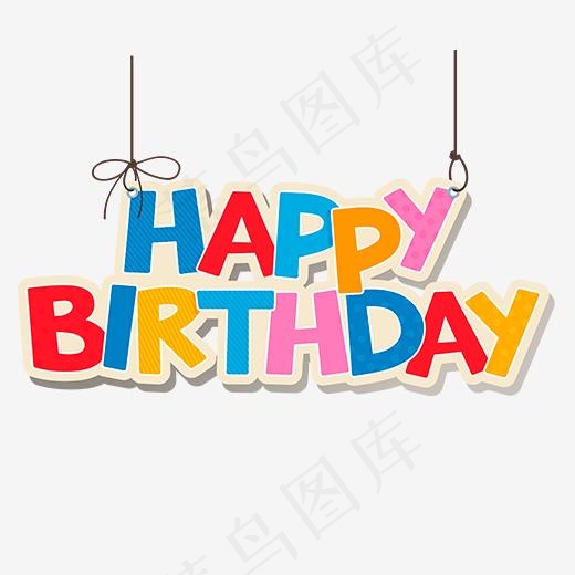 彩色Happybirthday卡通字体设计