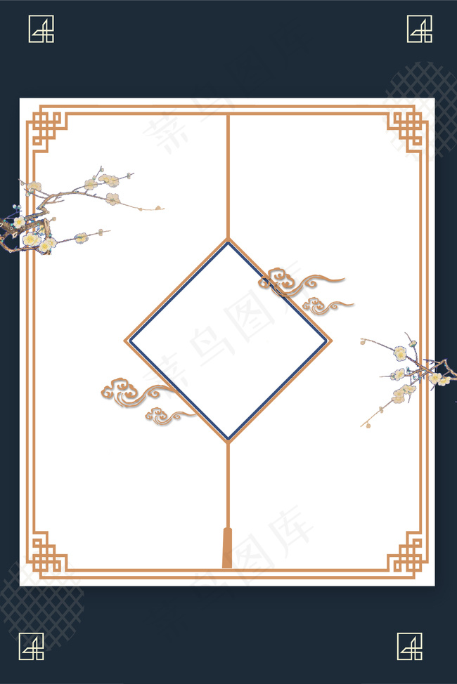 蓝色传统中国风邀请函背景背景图片素材