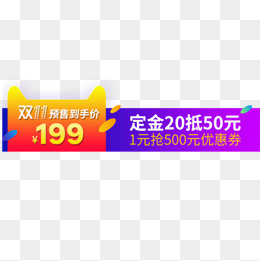 电商价格标签,免抠元素(600*600px)psd模版下载
