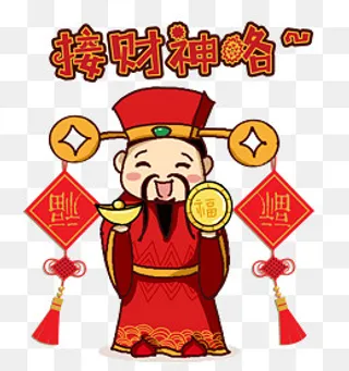 卡通手绘迎财神创意画布