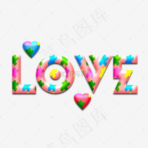 卡通花卉组合艺术字矢量图