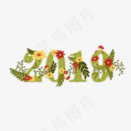 2019手绘花绿色系艺术字(4167*4167px)ai矢量模版下载