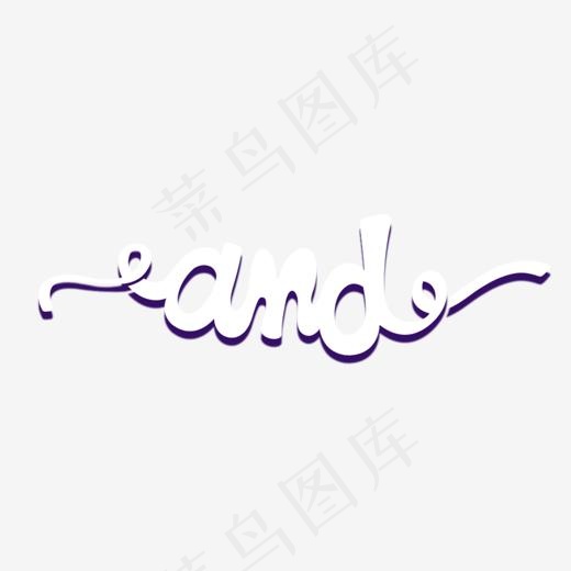 and英文艺术字