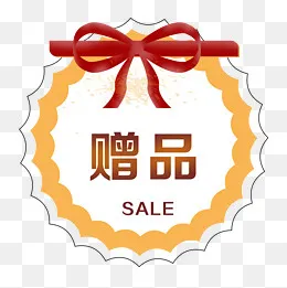 手绘爆炸几何边框赠品礼品,免抠元素