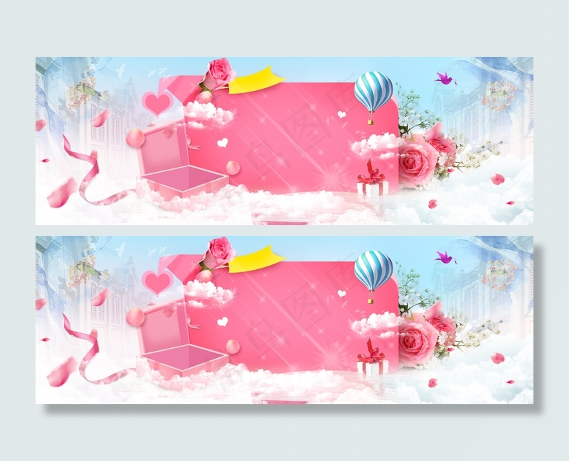 电商淘宝七夕情人节大声说爱你美妆护肤海报背景图片素材