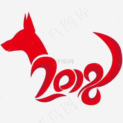 2018狗年红色艺术字矢量图(2000*2000px)ai矢量模版下载