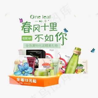 春风十里不如你艺术字