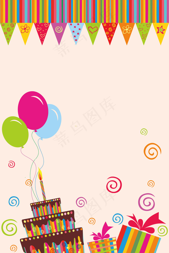 矢量卡通生日派对庆祝背景背景图片素材