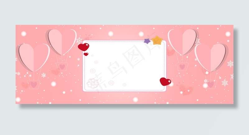 唯美清新风情人节背景背景图片素材,背景元素