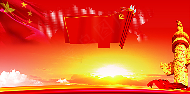 红色大气十八届六中全会展板背景图片素材