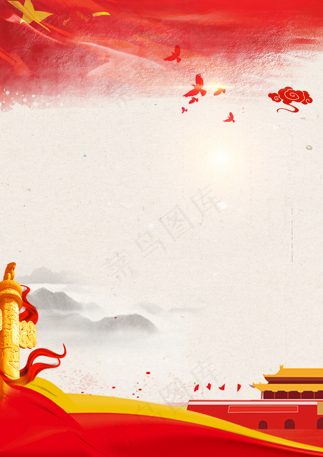 七一建党节文艺表演节目单背景图片素材