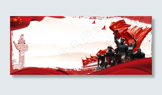 中国抗战胜利73周年banner海报背景图片素材