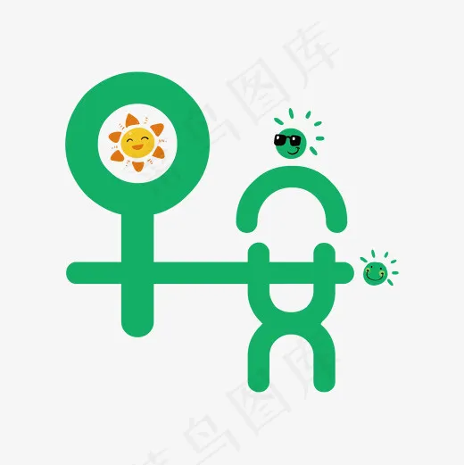 绿色创意早安艺术字下载,免抠元素艺术字(1654*1654px)ai矢量模版下载