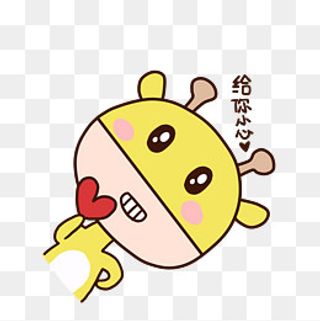 可爱卡通手绘表情包小鹿送你小心