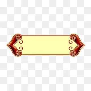 红色底纹牌匾免抠下载,免抠元素
