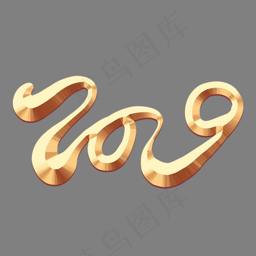 2019金色创意艺术字,免抠元素艺术字