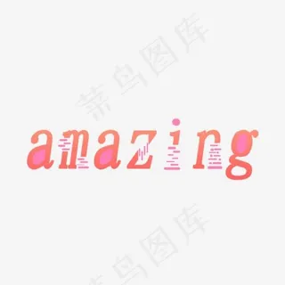 创意字体网络热词英文amazing