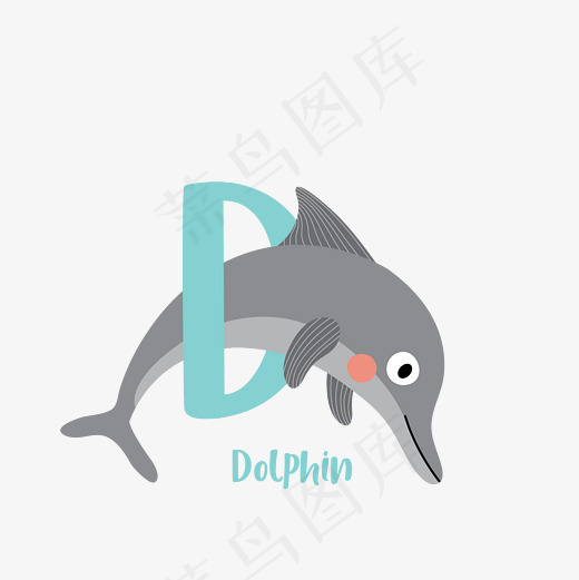 卡通可爱的海豚D字母(2083*2083px)eps,ai矢量模版下载