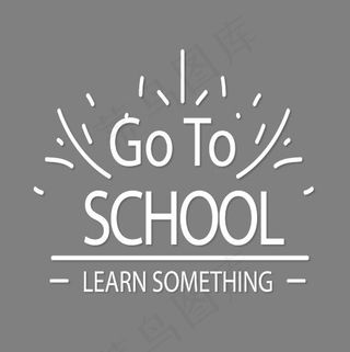 去上学白色英语文字