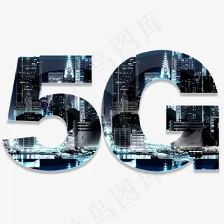 菜鸟图库5G字体设计