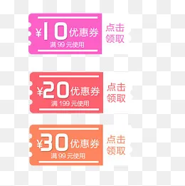唯美618促销标签元素,免抠元素(2000*2000px)psd模版下载