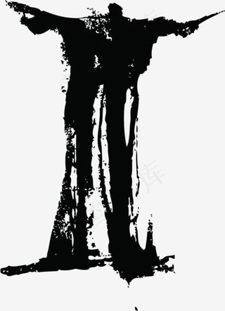 中国风墨迹字母I