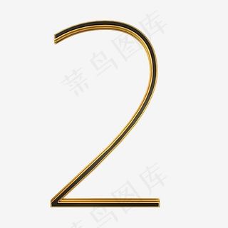 精致黑金立体倒计时数字2