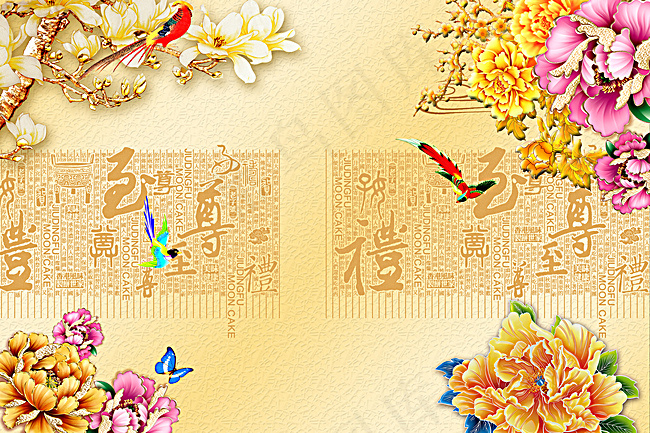 富贵花开 富贵牡丹墙壁画海报背景素材背景图片素材