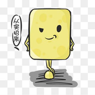 一只阴险的小黄油表情包png