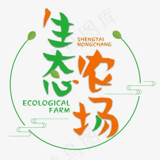 生态农场绿色健康手绘艺术字(2000*2000px)psd模版下载