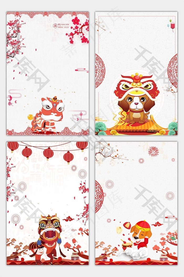 2018年狗年喜庆狗年吉祥背景模板背景图片素材