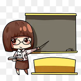教师节女教师上课,免抠元素