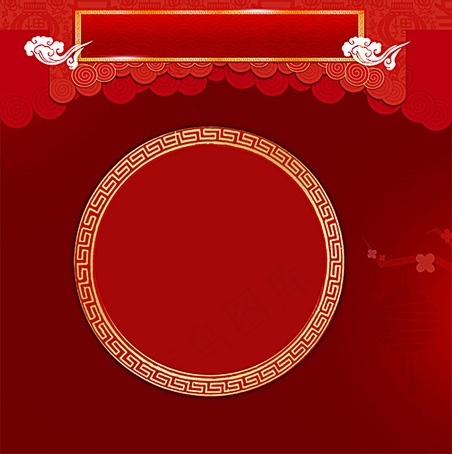红色祥云喜庆新年节日背景背景图片素材
