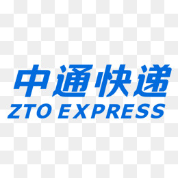 中通快递logo,免抠元素(700*309px)psd模版下载