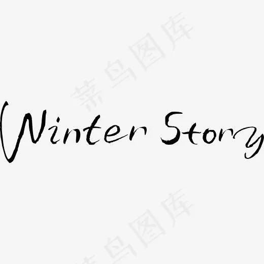 WinterStory免抠素材(2209*520px)