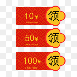 矢量手绘免扣优惠券(4167*4167px)ai矢量模版下载