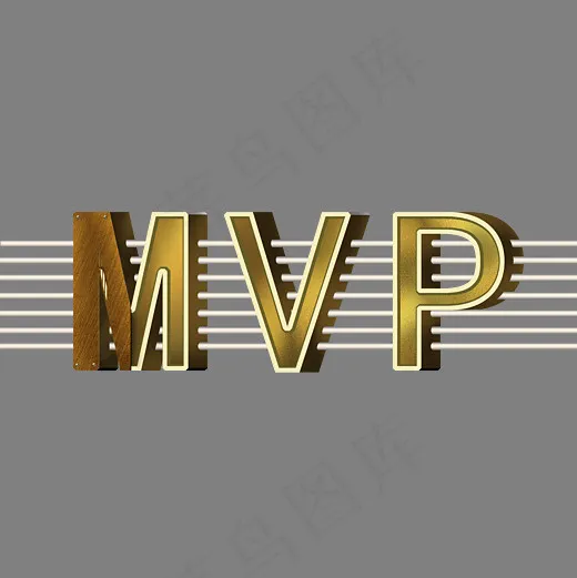 金色金属风格MVP字体