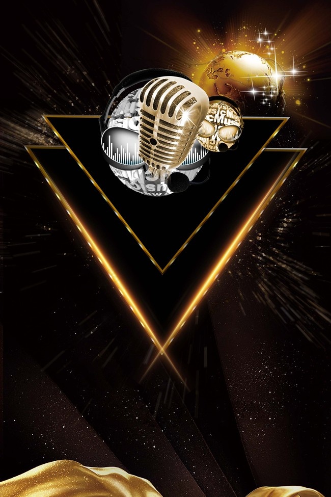 音乐狂欢节海报背景素材背景图片素材