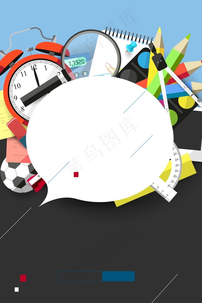 矢量扁平化知识竞赛海报背景背景图片素材