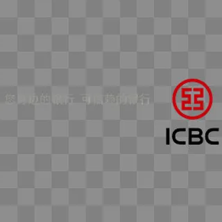 工商银行logo,免抠元素