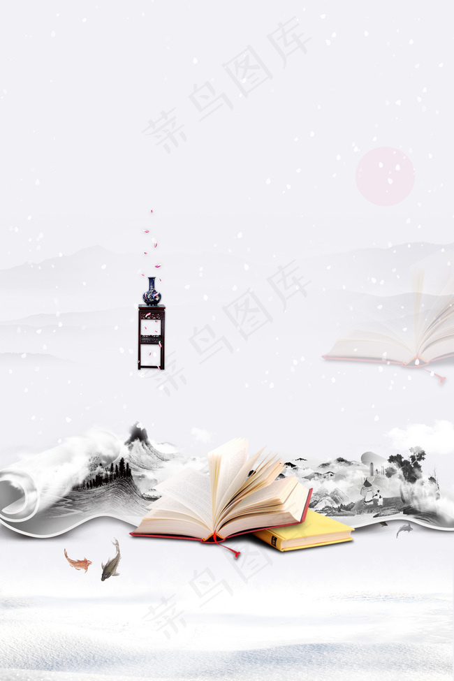 中国风读书片刻阅读海报背景图片素材