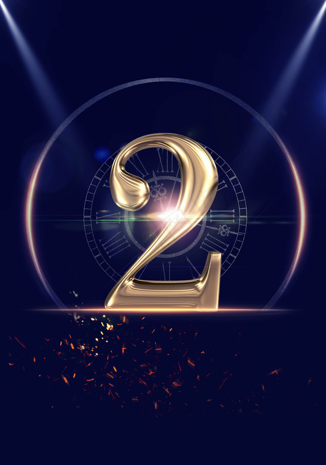 创意2周年庆海报设计背景图片素材