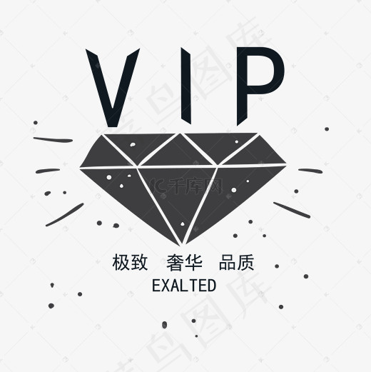 VIP菜鸟图库艺术字