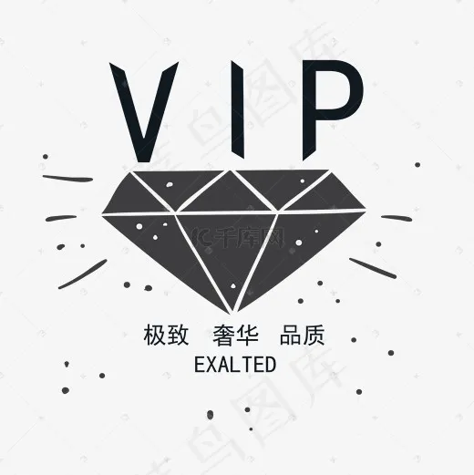 VIP菜鸟图库艺术字(2000*2000px)psd模版下载