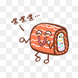 美食餐饮Q版三文鱼寿司贱笑表情